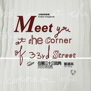 多男操一女视频
