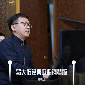 多男操一女视频
